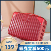 网红复古版寸包角手提箱，旅游小型便携行李箱化妆箱物品收纳箱子
