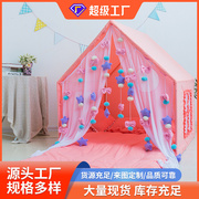 儿童帐篷室内游戏屋公主帐篷，玩具屋女孩，小房子城堡分床帐篷定制