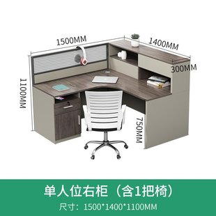 定制简约现代职员办公桌椅组合46人位办公室员工财务电脑桌卡座工