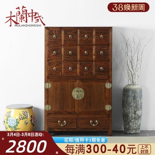 现代新中式老榆木斗柜实木古典储物柜玄关门厅柜实木鞋柜仿古边柜