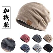 堆堆帽女加绒保暖套头帽，秋冬季月子帽薄款冷帽韩版包头帽子