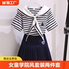 女童学院风套装夏季韩版儿童大童海军领条纹，短袖上衣百褶裙两件套