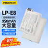 品胜LP-E8电池佳能LPE8 eos 600D 550D 650D 700D单反相机X7i X6 X6i X5 X4 T2i T3i T5i微单