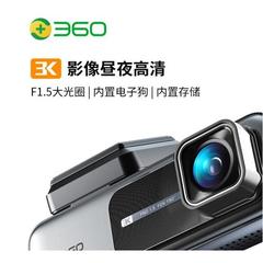 行车记录仪3K超清夜视广角K980汽车载wifi无线电子狗一体K680