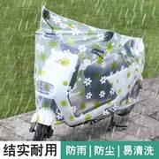 电瓶车防雨罩电动车车衣，防尘罩摩托车罩挡雨防沙自行车，防护遮雨罩