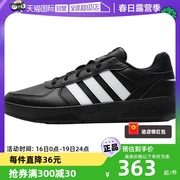 自营Adidas阿迪达斯板鞋男鞋轻便透气休闲鞋运动鞋ID9660