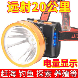 led头灯强光充电超亮3锂电头戴式户外手电筒钓鱼氙气8000米探照灯