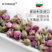 R.THRACE有机玫瑰花茶干玫瑰保加利亚进口大马士革玫瑰花茶干花