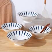 日式斗笠面碗4只釉下彩家用陶瓷大面碗创意个性泡面碗汤碗沙拉碗