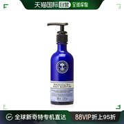 nyr野玫瑰净化保湿乳，清爽补水乳液，提亮肤色肌肤纹理100ml