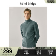 mbmindbridge2023高领羊毛衫，秋季男纯羊毛针织，韩系修身毛衣