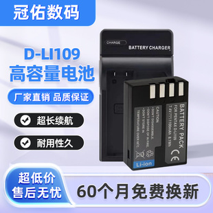适用宾得D-Li109电池 KR K2 K30 K50 K500 K-50 K-70 K-P K-S2 S1