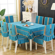 高档餐桌套罩椅垫套椅子套餐桌布坐垫套装家用茶几布餐椅