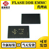 PF351芯片IC 录音笔芯片4GB 8GB FLASH存储芯片TSOP48
