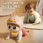 婴儿玩具0一1岁宝宝，抬头训练爬行电动爬娃娃新生儿学爬引导练神器
