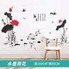 中国风水墨山水客餐厅书房卧室，背景墙面装饰pvc自粘墙贴画