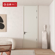 金牌木门现代简约室内门全屋定制实木复合门套装，卧室门免漆单开门