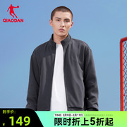 中国乔丹运动外套男士2024春季宽松休闲针织开衫立领上衣男