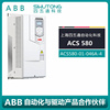 变频器ACS580 ACS580-01-046A-4三相电压400V额定功率22KW