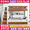 多功能组合两层双人小户型儿童高低，床全实木现代简约子母上下铺床