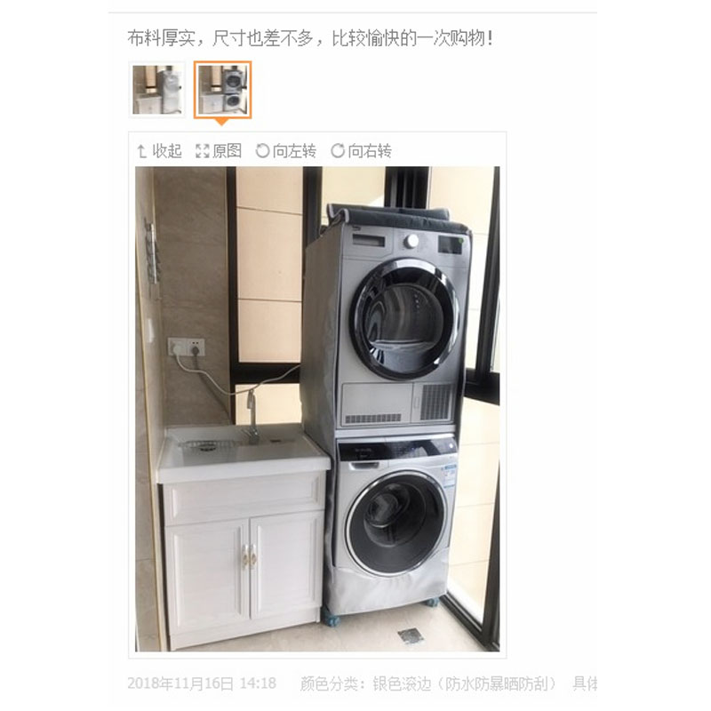 Washing machine dryer combination suit Beko Miele Clothes Dryer Superposition Bosch waterproof Sunscreenin the Home Fabric , Dust protection cover , Washing machine cover category - from Buy2taobao.com to provide professional Taobao agent buy service