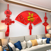 中国风3d亚克力，立体墙贴福字新年装饰客厅，沙发电视背景墙面装饰画