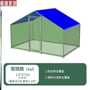 防晒雨棚鸡屋棚架笼子简易长方形鸡鸭养鸡笼室外围栏遮阳网养外鸡