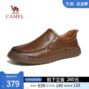 骆驼2024夏季柔软真皮，椰丝软底舒适透气商务，休闲套脚皮鞋男士