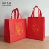 高档茶叶手提袋送装袋红色加厚无纺布袋茶叶礼盒专用袋