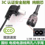 适用海信led32ec260jdled32k20jd3液晶电视机电源线纯铜，芯插头