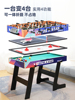 桌上足球台折叠儿童，台球桌家用多功能，桌面冰球乒乓球双人对战