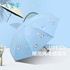 天堂伞三折叠轻便男儿童女孩小学生上学专用两用晴雨伞