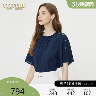 Scofield圆领设计感简约通勤喇叭袖衬衫雪纺衫女装2024年夏季