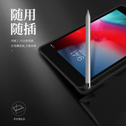 适用于苹果ipad，mini2019保护壳笔槽mini5防摔皮套leathercase