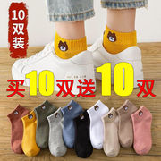 买10送10袜子女韩版短袜，原宿风潮夏学生(夏学生，)船袜隐形女士浅口吸汗