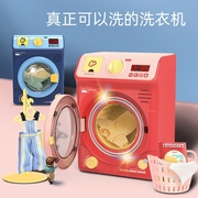儿童过家家玩具套装，电动可转动出水迷你儿童滚筒洗衣机礼物