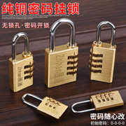 zhhan展涵密码锁挂锁柜子锁行李箱锁头健身房小锁宿舍铜挂锁家用