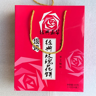 鲜花之吻经典嘉华20枚云南特产网红鲜花饼礼盒现做酥皮玫瑰花月饼