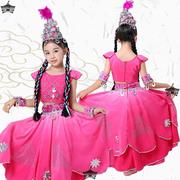 儿童演出服小荷风采新疆舞送您一朵玫瑰花民族舞蹈维族服装大摆裙
