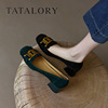 tatalory女鞋复古方头，磨砂粗跟单鞋女经典，金属扣气质百搭高跟鞋
