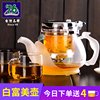 台湾76飘逸杯过滤泡茶壶茶水分离玻璃冲茶器家用沏茶神器功夫茶具