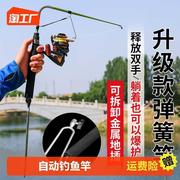 自动钓鱼竿套装可携带地插自弹式海竿抛投竿渔具垂钓用品超硬单杆