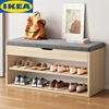 IKEA宜家简易鞋架家用门口一体换鞋凳出租房用进门鞋柜穿鞋凳
