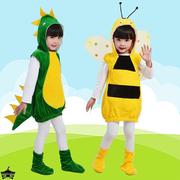 动物服装儿童六一演出服恐龙，衣服造型表演服兔子幼儿园宝宝舞台
