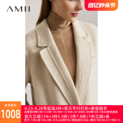 Amii毛呢外套2024冬季风衣式双排扣100%全羊毛双面呢大衣女