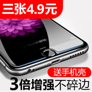适用iphone6s钢化膜6plus苹果7手机，贴膜i8p5s5se玻璃xxrxsmax