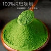 海南斑斓叶粉500g食用烘焙醇正绿色原料香兰叶商用(叶商用)家用天然色素50