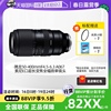 自营腾龙50-400mmf4.5-6.3a067索尼e口超长变焦全幅微单镜头