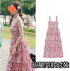香港杨超越(杨超越)白鹿同款甜美粉红色褶皱蛋糕裙，花卉碎花吊带连衣裙上衣