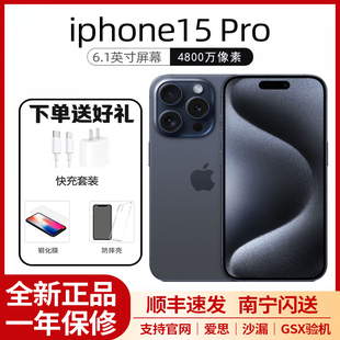 Apple/苹果 iPhone 15 Pro6.1英寸苹果15Pro5G手机